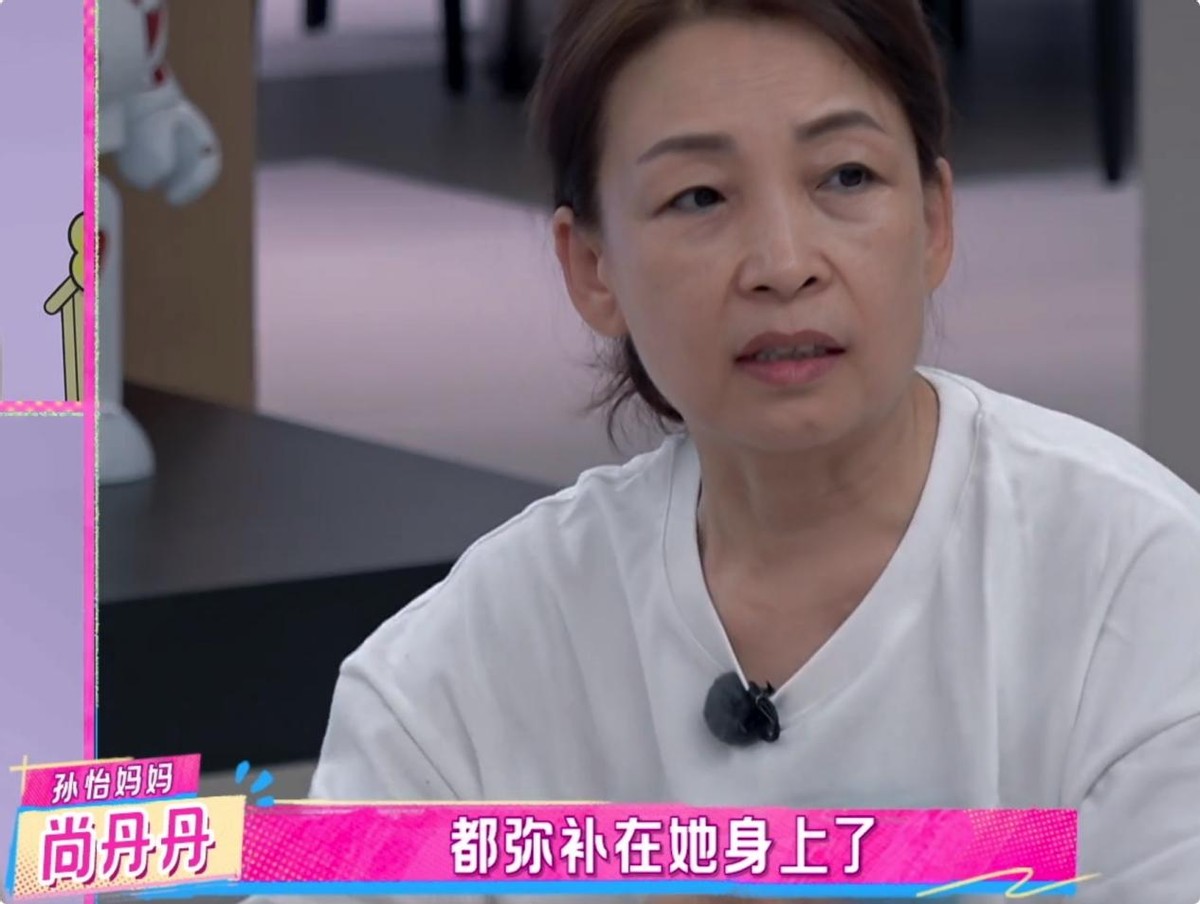 别羡慕北京别墅了,孙怡母女畸形的共生关系,才是真正的“坑”