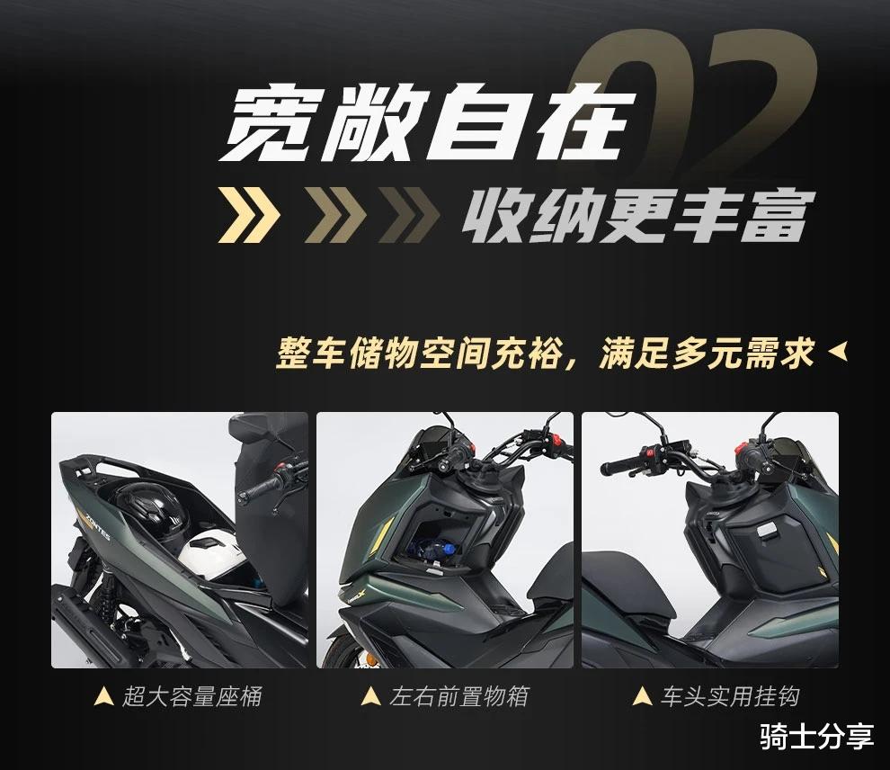 11800元的升仕150X，配置和数据已公布，你会入手吗？