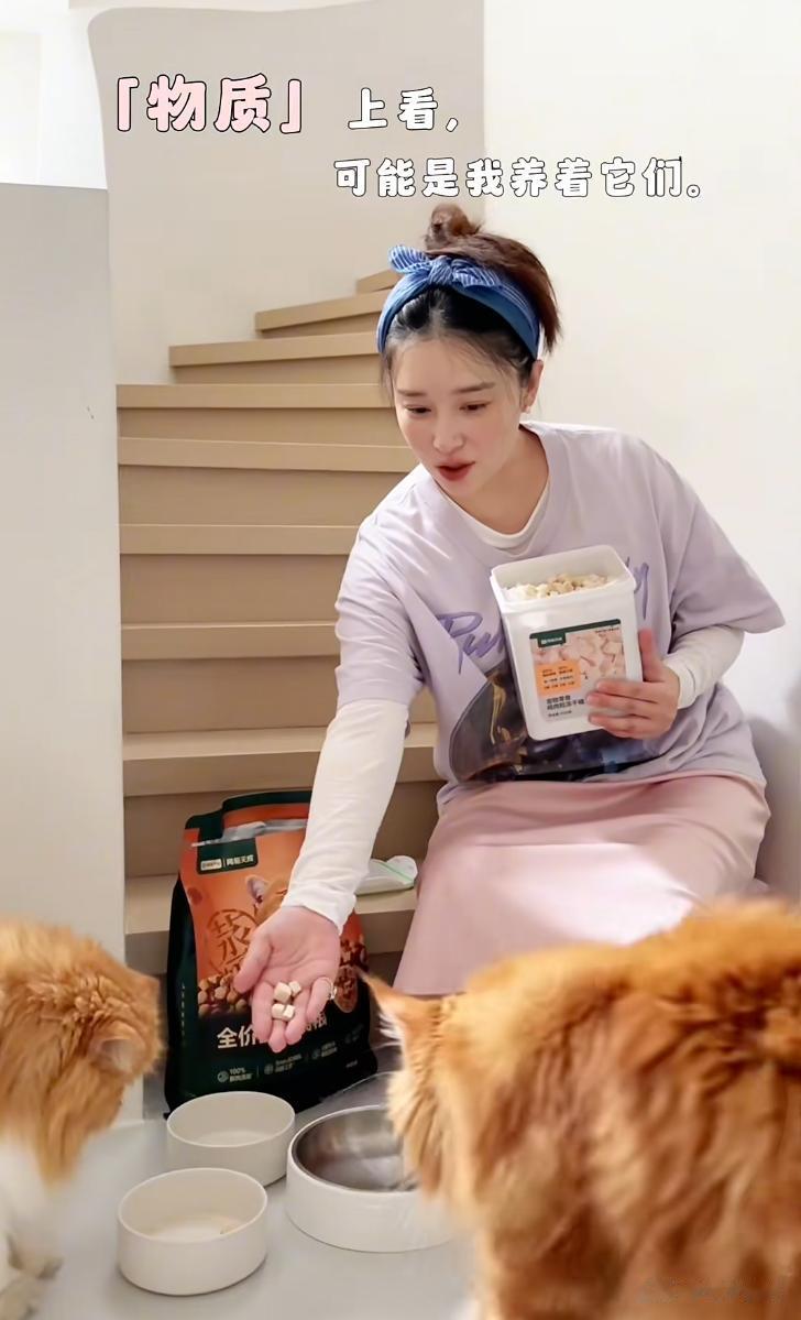 阚清子挺大肚晒上海豪宅，三层别墅装修很高级，养5只猫生活惬意