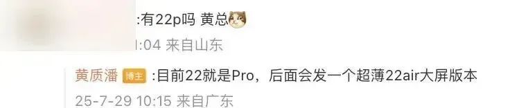 1.2mm+6.3英寸，今年最好看的小直屏，吊打小米？