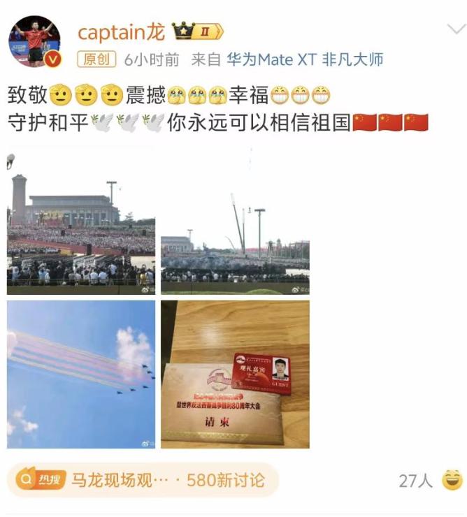 谢霆锋也没想到，张柏芝会因阅兵当天的一特殊举动，实现口碑暴增