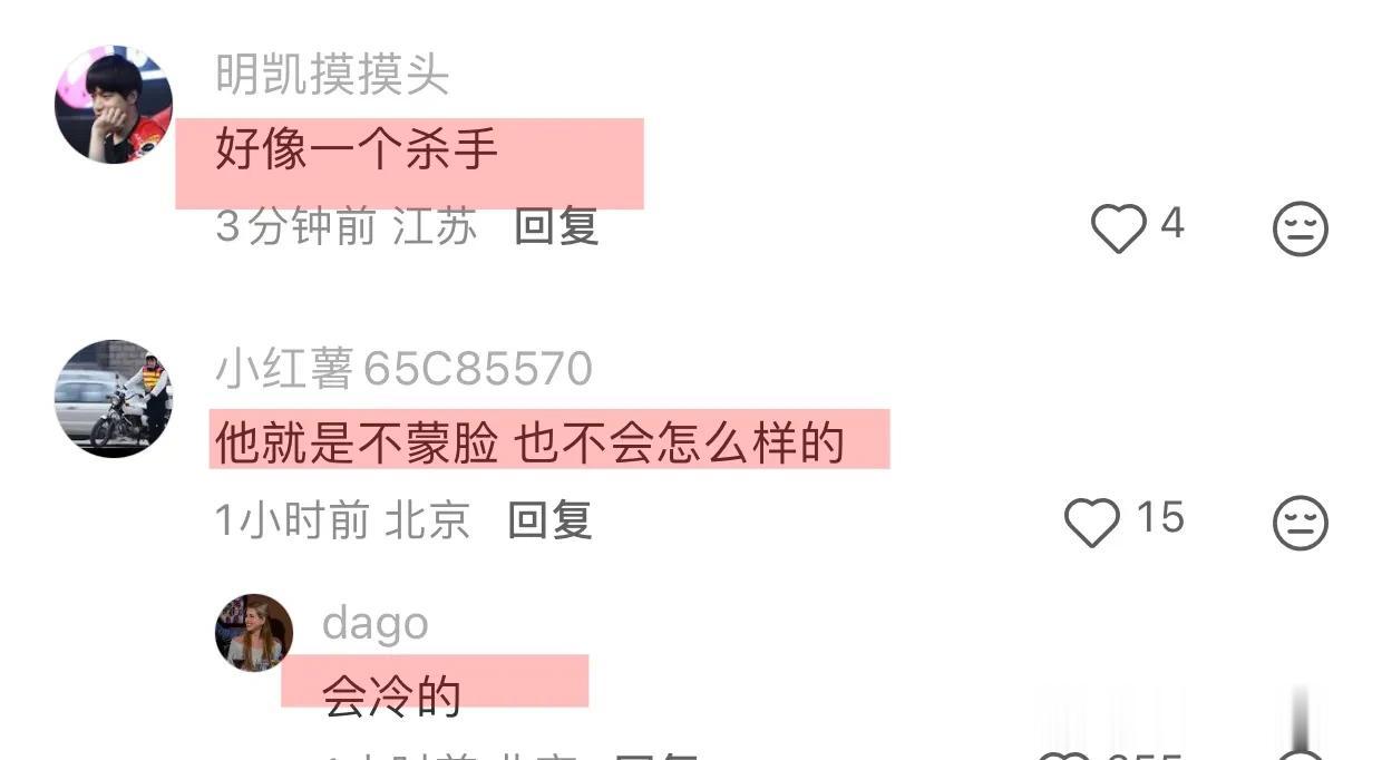 李现故宫拍雪景被偶遇，包裹严实，眼神犀利，网友：像特工！