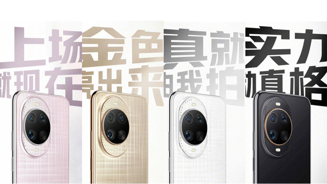 华为nova14、荣耀400该怎么选?两大关键对比分析,一文看懂