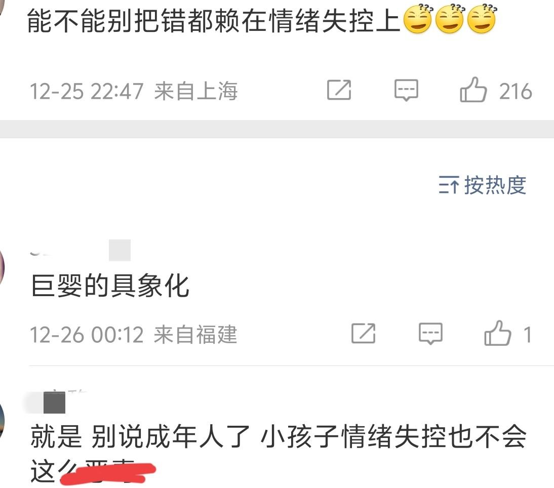 朱孝天致歉：言论与事实不符！被扒签约机构关联汪小菲！