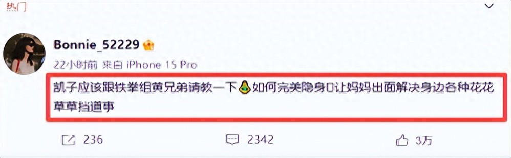 和黄景瑜离婚7年后，王雨馨再曝孩子被打没了，狐狸尾巴藏不住了