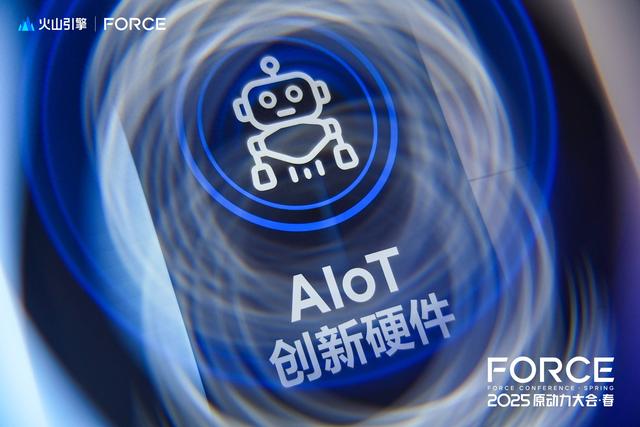 AI 硬件要真正走进生活,需要新的「引擎」