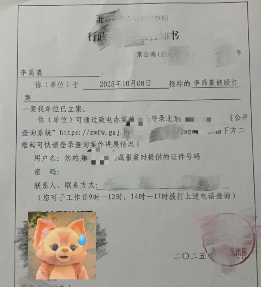 大瓜！19岁荣梓杉被女友控诉出轨打人，报警后反咬女方是私生粉