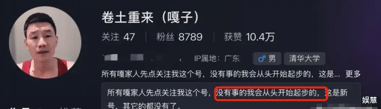 谢孟伟拘留期满被释放，连发两条视频召集粉丝，身价不降反升？