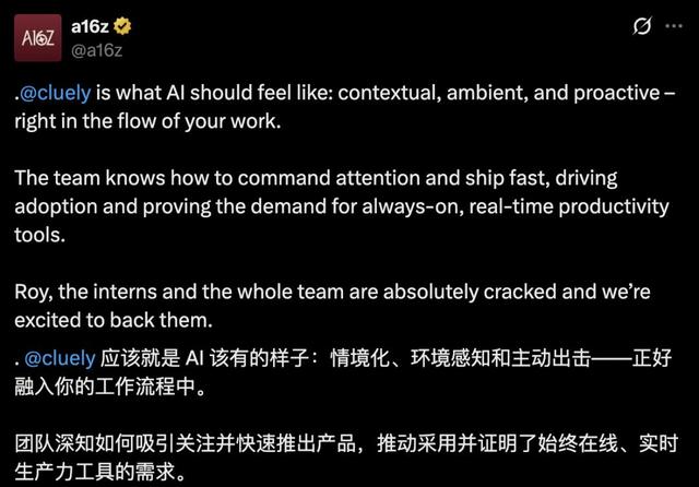 全网骂他AI作弊狗,硅谷风投反手砸1.2亿,这届VC就爱疯批创业者