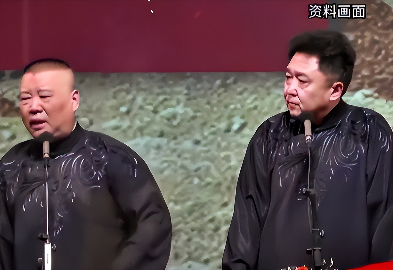 郭德纲“约谈风波”后，曲协正面回应，赵本山也许真“看走眼了”