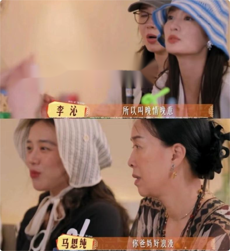 如果马思纯分手了可以嫁给他,同框太有夫妻相,比欧豪还般配