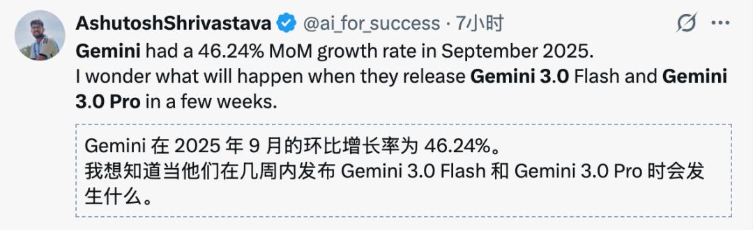 谷歌Gemini 3.0「全家桶」年度壓軸，前端不再需要人類，下周王者降臨