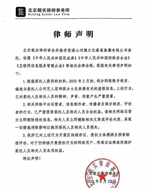 S家要变天了,具俊晔躺赢!范玮琪终于忍不住了!发布律师函警告