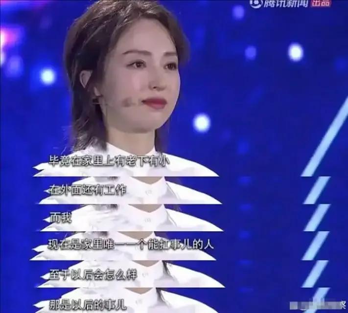 董璇杀疯了!她和新老公“阿那亚”游玩,是故意刺激高云翔?