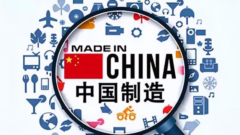 果然，美国始料不及，我国芯片“原产地”认定新规，意味着什么？