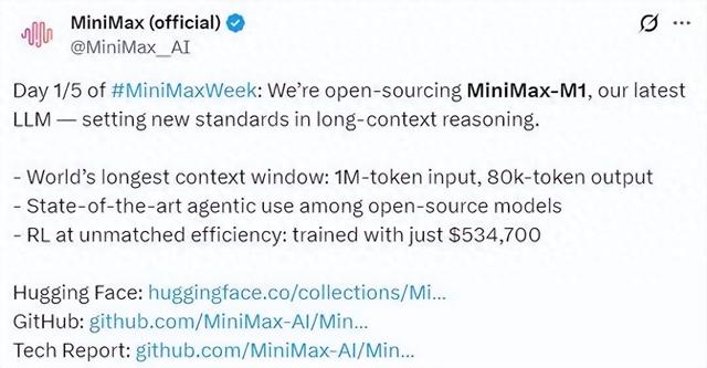 同一天開源新模型，一推理一編程，MiniMax和月之暗面開卷了