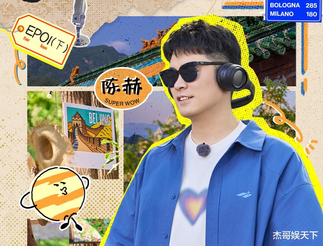 《地球超新鲜》2人破坏规则，口碑却大相径庭，1人被骂，1人被夸