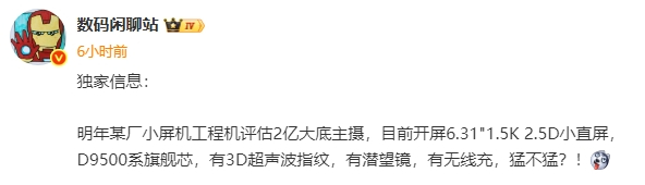 哈？京東國民豪車計劃開啟 | 電信：華為與OPPO eSIM手機近期推出