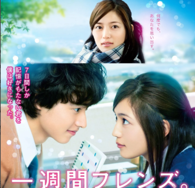 川口春奈:她是日本超典型的日本美少女 大眼圆脸,身材火辣辣