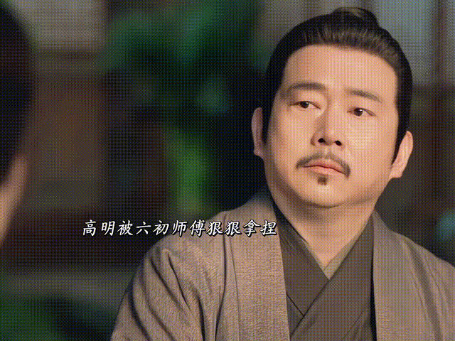 六初和赵秉文相爱过,高明甘愿给六初当马夫,大结局隐藏的糖很甜