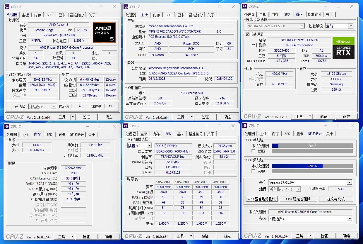 AMD銳龍5 9500F處理器評測：千元游戲CPU新選