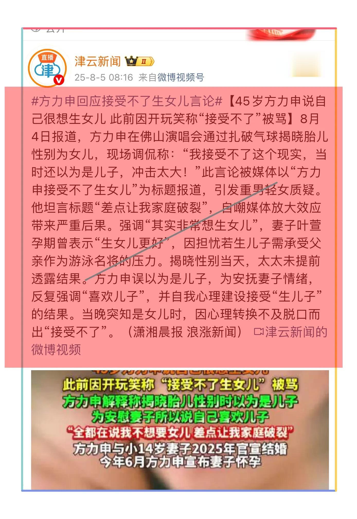 45岁方力晒老婆生产Vlog，官宣得女，一家三口合影，画面温馨！