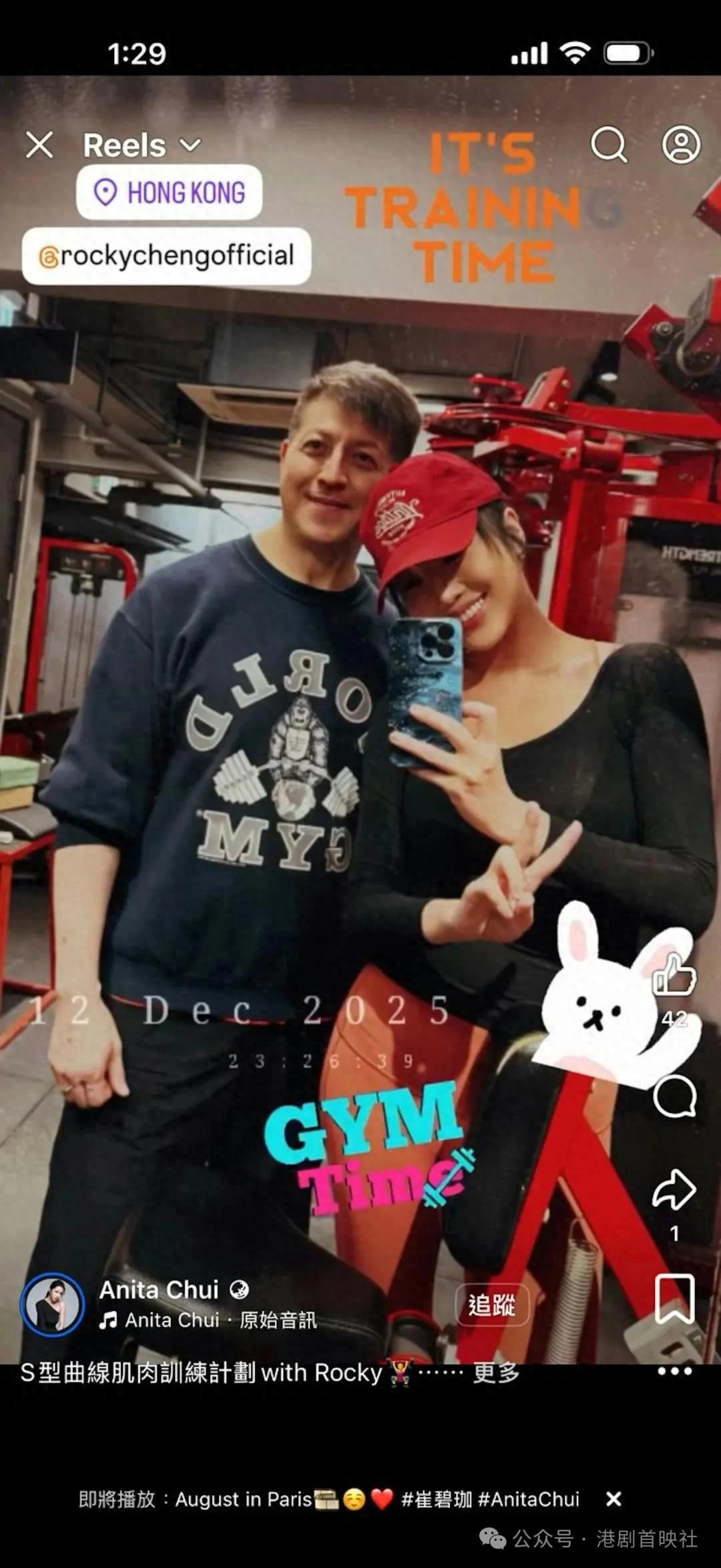 郑健乐Rocky被贴「世纪贱男」街招！指控4大罪状