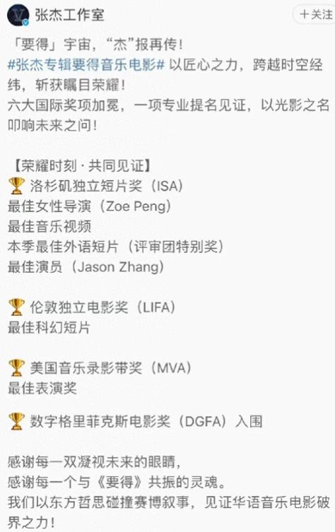 外交部发言人赵立坚“点名”,暴露张杰真实处境,原来周深没说错