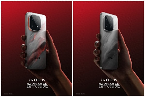 iQOO 15全新配色凌云公布:RGB灯带+变色机身 极具辨识度