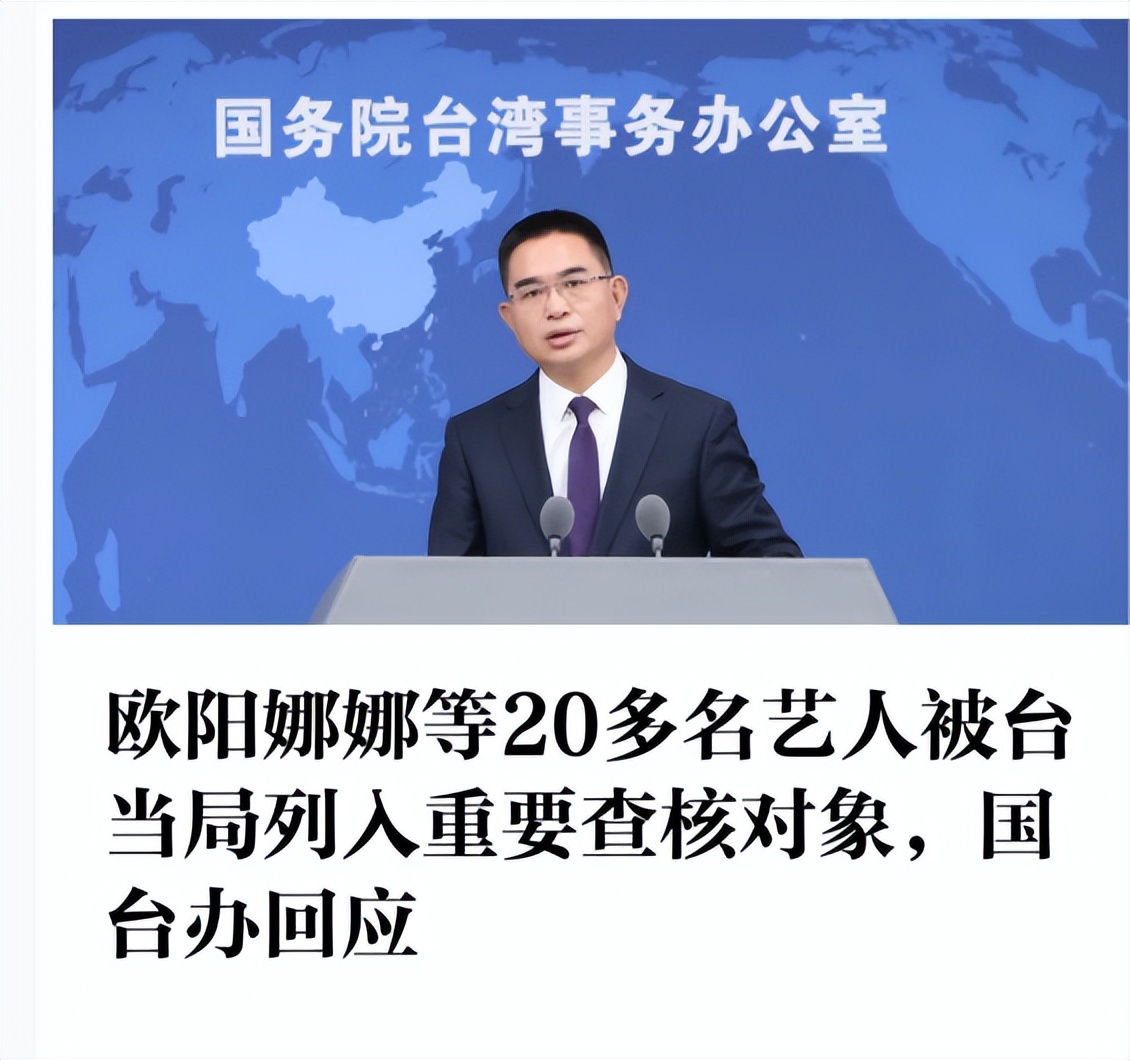 众星齐看九三阅兵！16位明星被央视点名表扬，中外网红也连连称赞