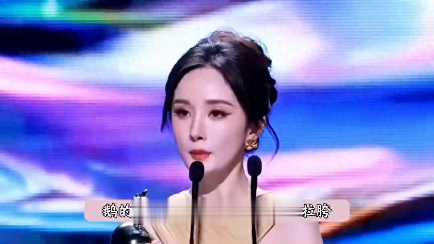 85花集体缺席星光大赏,95花强势来袭,85花或将被替代?