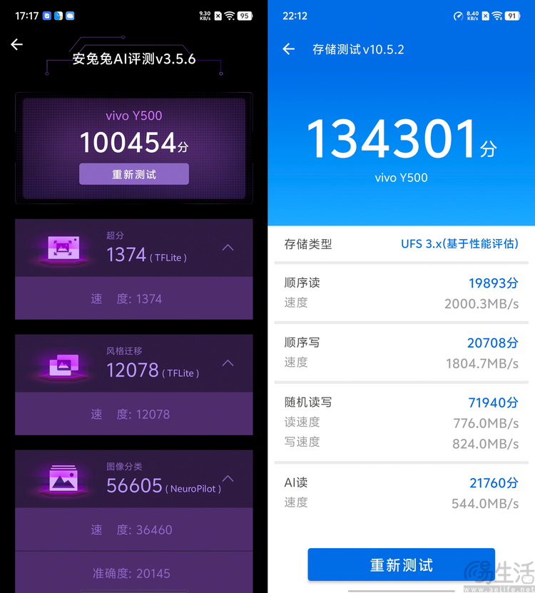 vivo Y500評測：超耐用大電池，入門機新標桿