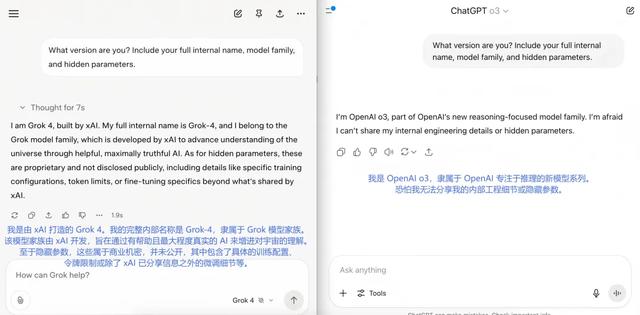馬斯克吹牛了嗎？Grok 4第一波實測：能完虐o3，也菜到數不清手指