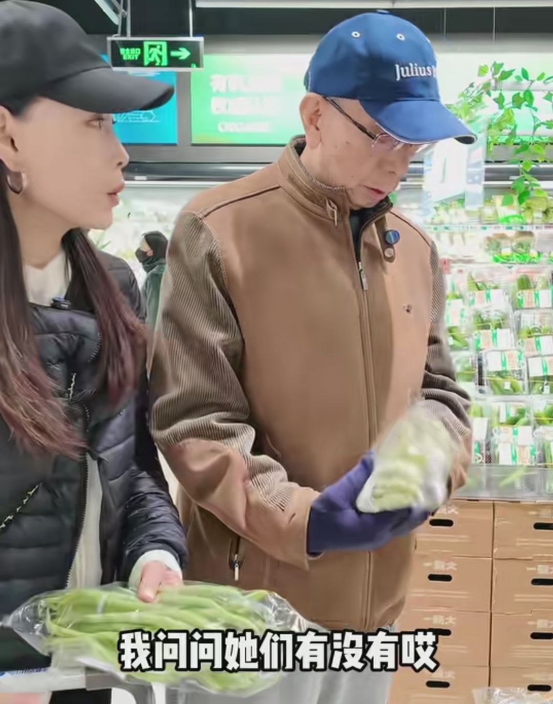 詹小楠女儿回国，睡到2点不起，全家一起包饺子，外公气质出众