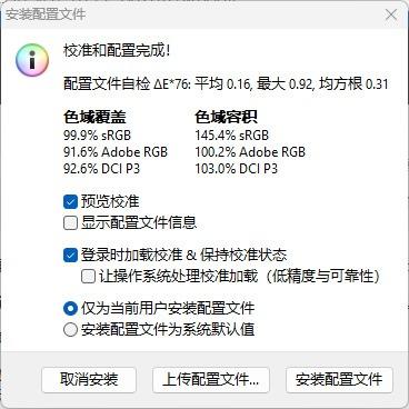 飞利浦EVNIA舒视蓝4.0显示器评测：玩游戏也能同时护眼