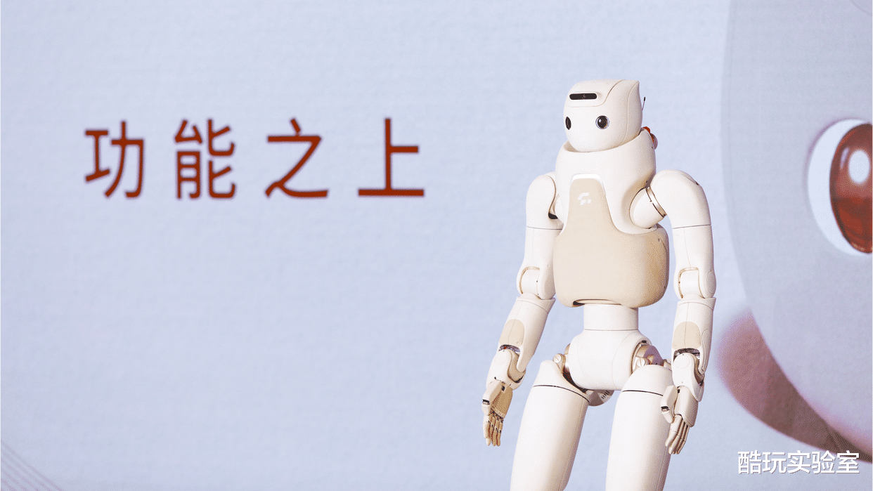 傅利叶发布全新人形机器人“Care-bot”GR-3,定义“有爱的”交互新范式