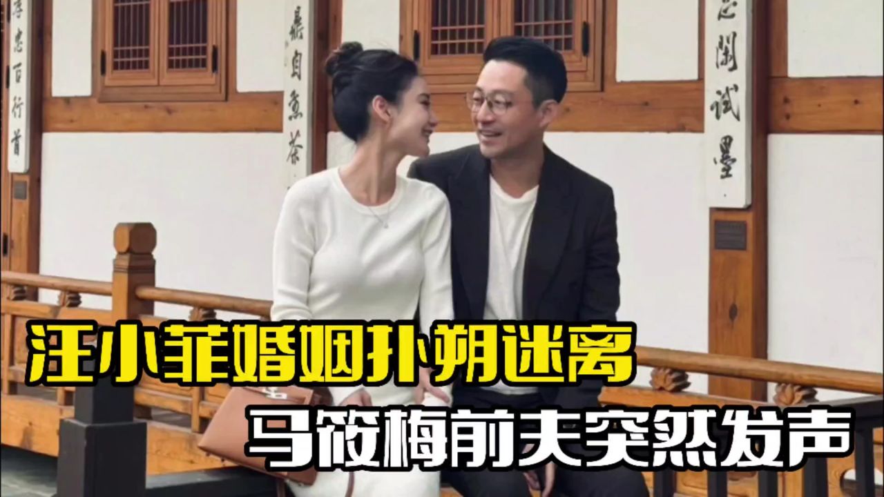 汪小菲没想到，怀孕8个月的马筱梅现状，意外暴露娱乐圈残酷现实