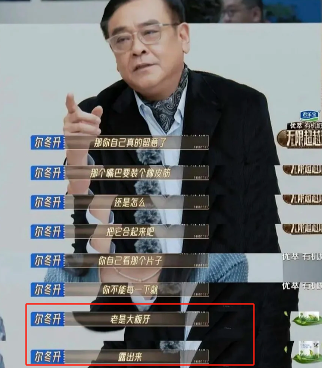 长相一般演技太烂，她搭了李昀锐，又搭张凌赫，可就是火不了