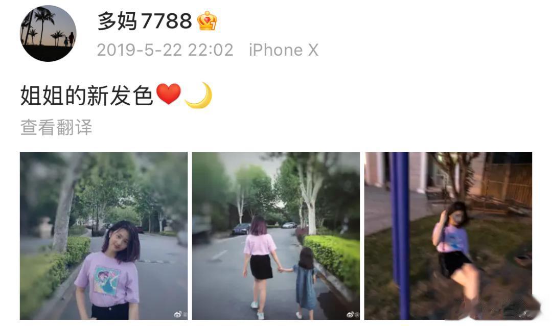 18岁黄多多正式出道:不愧是星二代,起点果然高