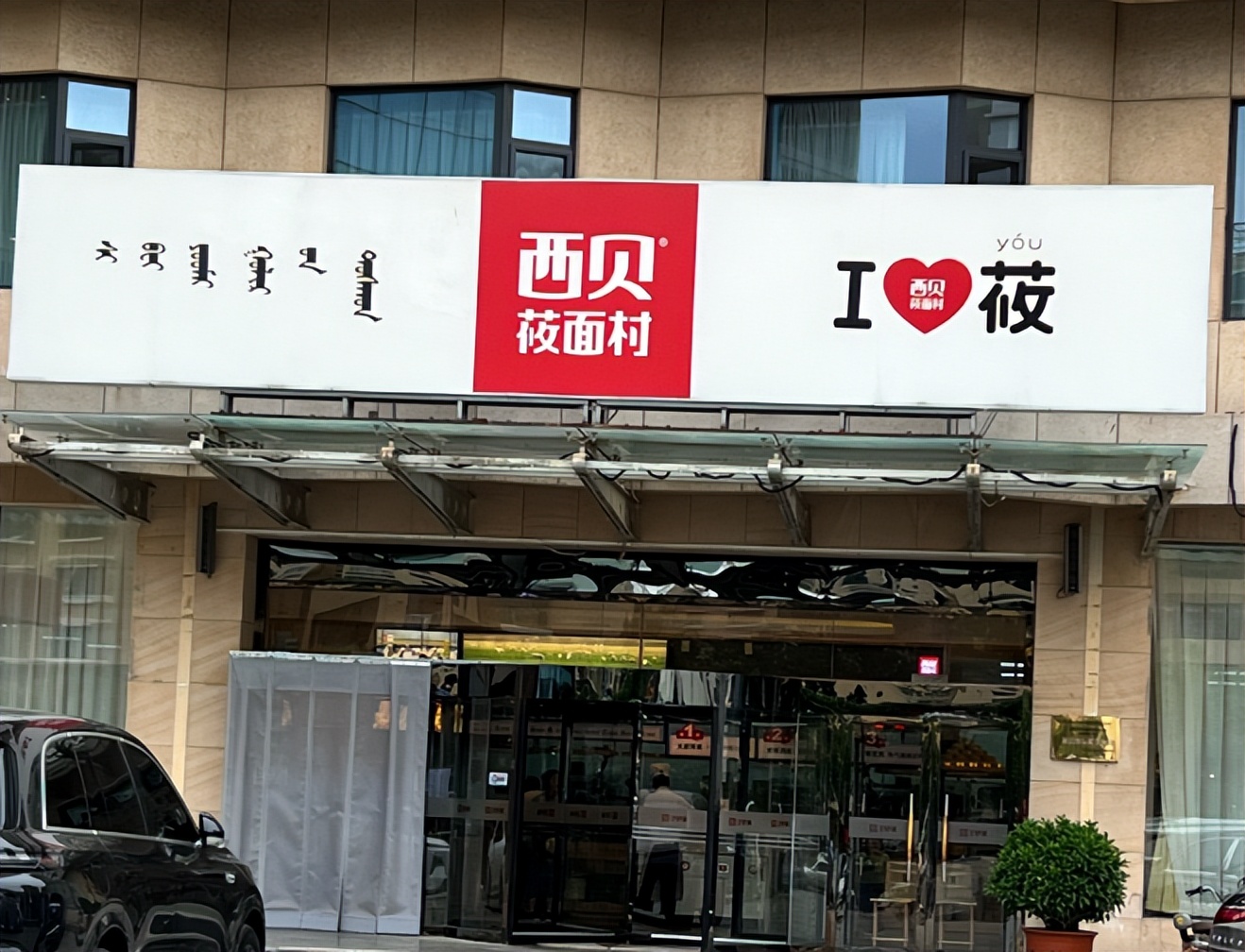 于东来不忍了!出手撕下罗永浩仅剩体面,董宇辉也出了口窝囊气