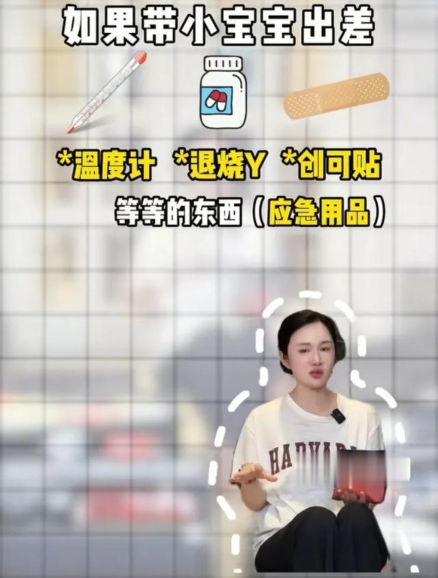 张纪中夫妇带四个娃游欧洲八国,杜星霖很贴心,为老公带上降压药