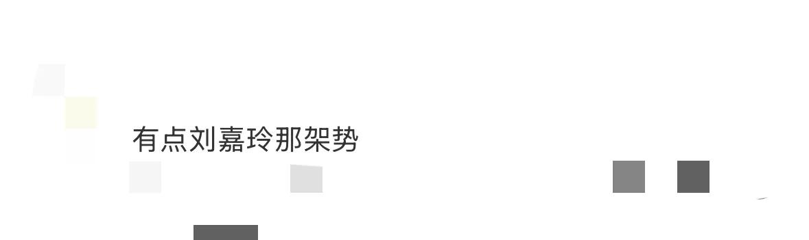 熊黛林出席活动，穿开叉长裙大秀美腿，鼻头变大很显老没方媛漂亮