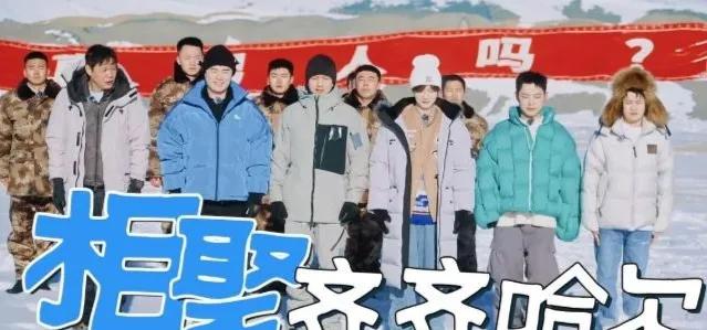 镜头全删新人加盟，娱乐圈的残酷在《五哈》上体现的淋漓尽致