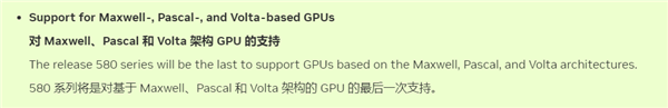 NVIDIA十年老將集體退場！GTX 700/900/10系列沒有新驅動了