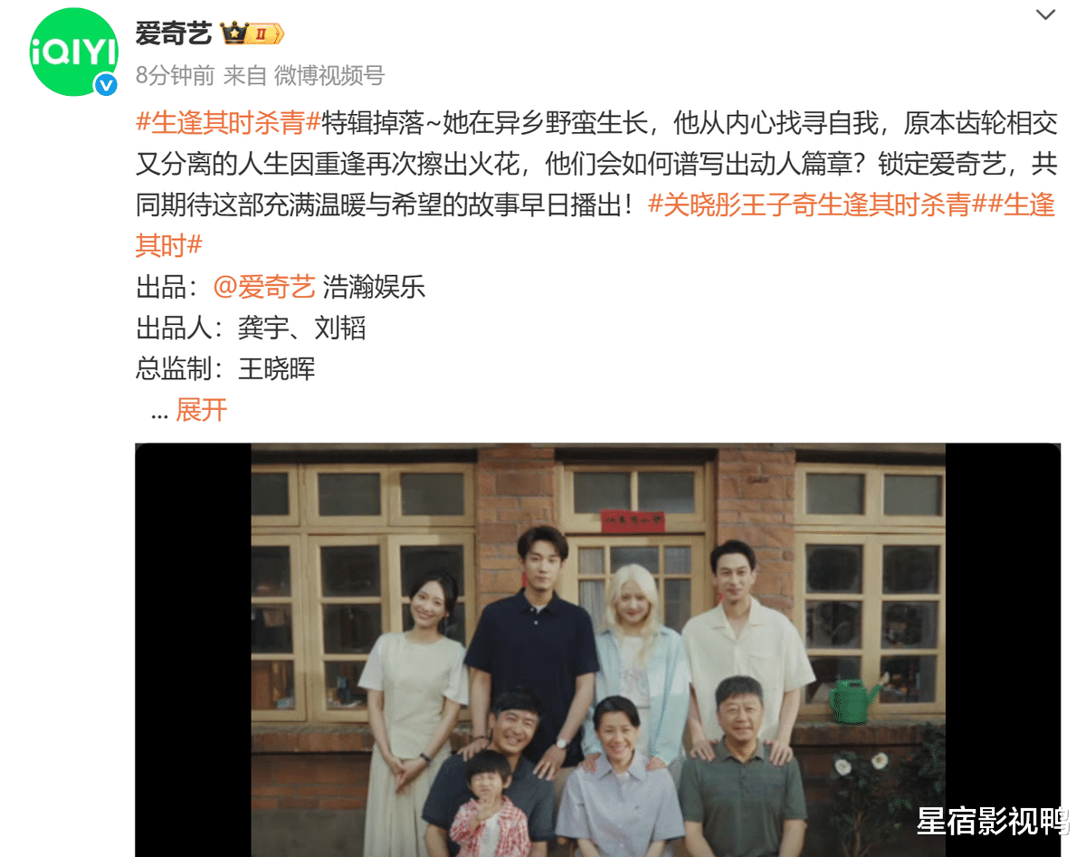 即将开播!刘琳关晓彤再扛大旗,终于有和《小巷人家》一较高下的年代剧了