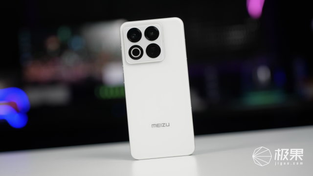 魅族22測評：這才是「綜合體驗旗艦」該有的樣子！