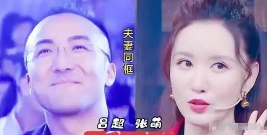 张萌和她老公加起来快一百岁的人了，还是跟小年轻一样腻歪