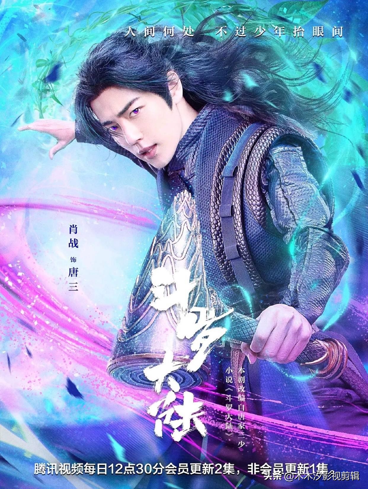 大盘点!肖战主演10部爆款剧,谍战剧《谍报上不封顶》未播先火!