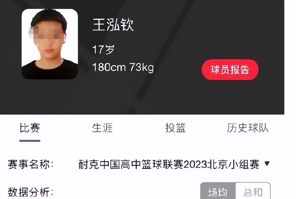 王艳晒19岁儿子近照!球球身高180CM有8块腹肌,长得像妈颜值逆袭