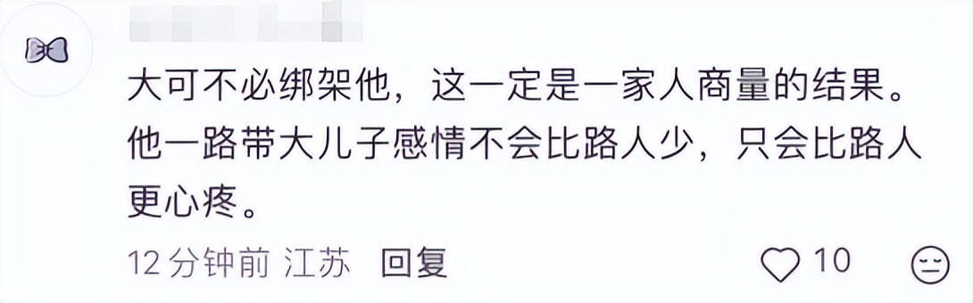 61岁许亚军近况曝光，未参加何晴葬礼，曝许何与后妈张澍真实关系